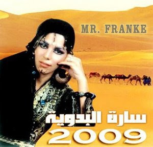 TÉLÉCHARGER FILM WLAD L3AM WLAD L3AM FILM TÉLÉCHARGER